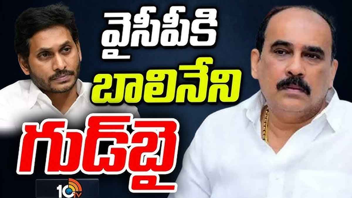 Balineni : ఊహించిందే జరిగింది.. వైసీపీకి బైబై చెప్పిన బాలినేని.. 1 Balineni srinivasa reddy left ysrcp