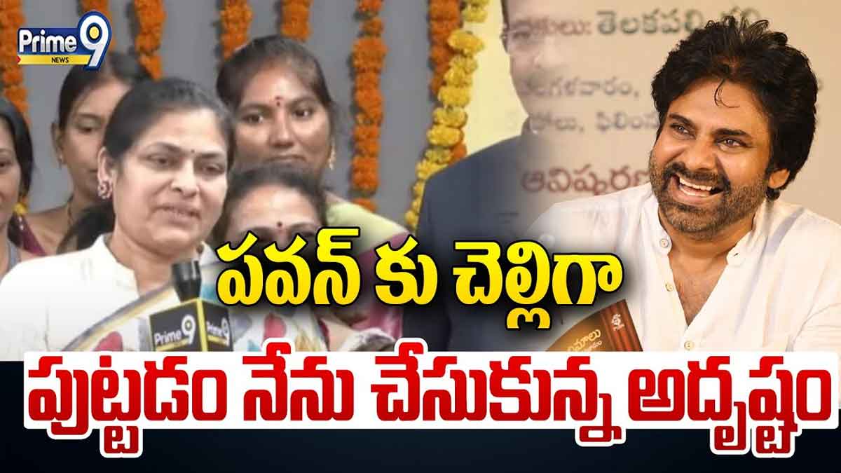 madhavi comments on pawan kalyan people listened interestingly 
