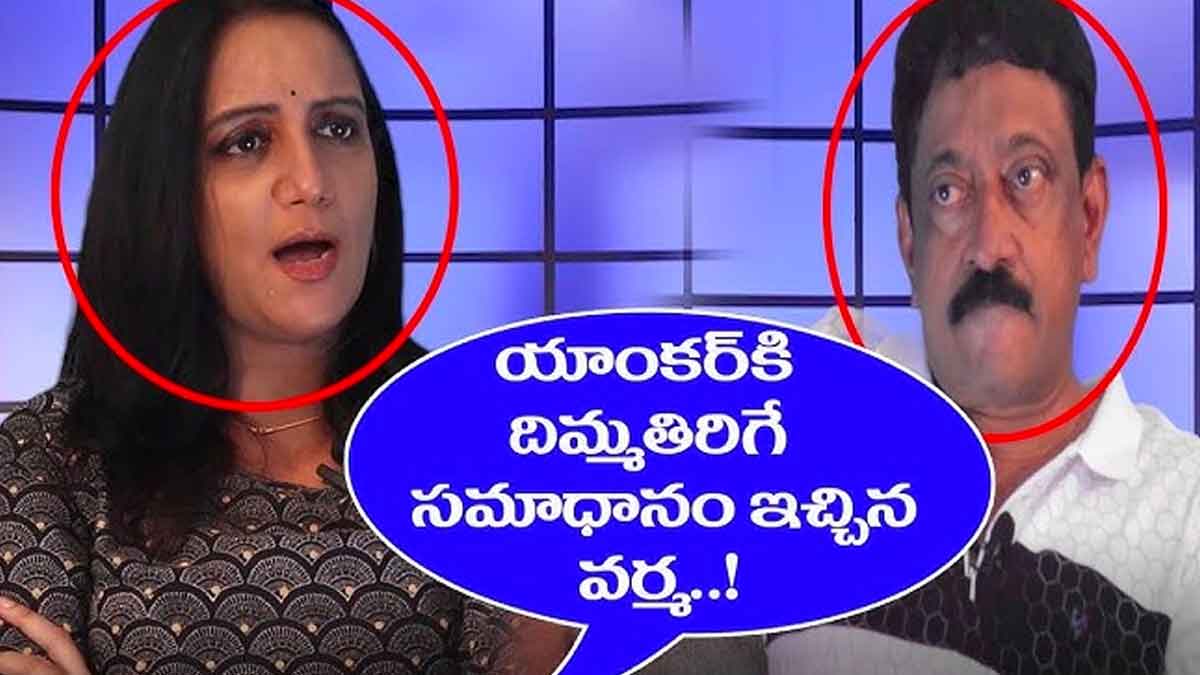 rgv old interview question viral on social media 